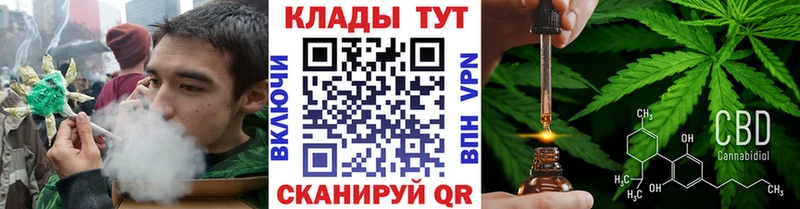 Магазины продажи наркотиков Вязьма МАРИХУАНА  СОЛЬ  ГАШ  Кокаин 