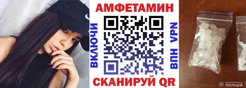 АМФЕТАМИН 97%  Вязьма 
