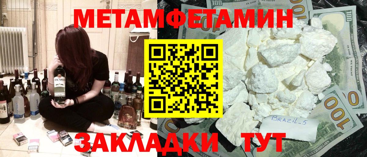 АМФЕТАМИН 98%  АМФ  Вязьма  Вход с VPN 