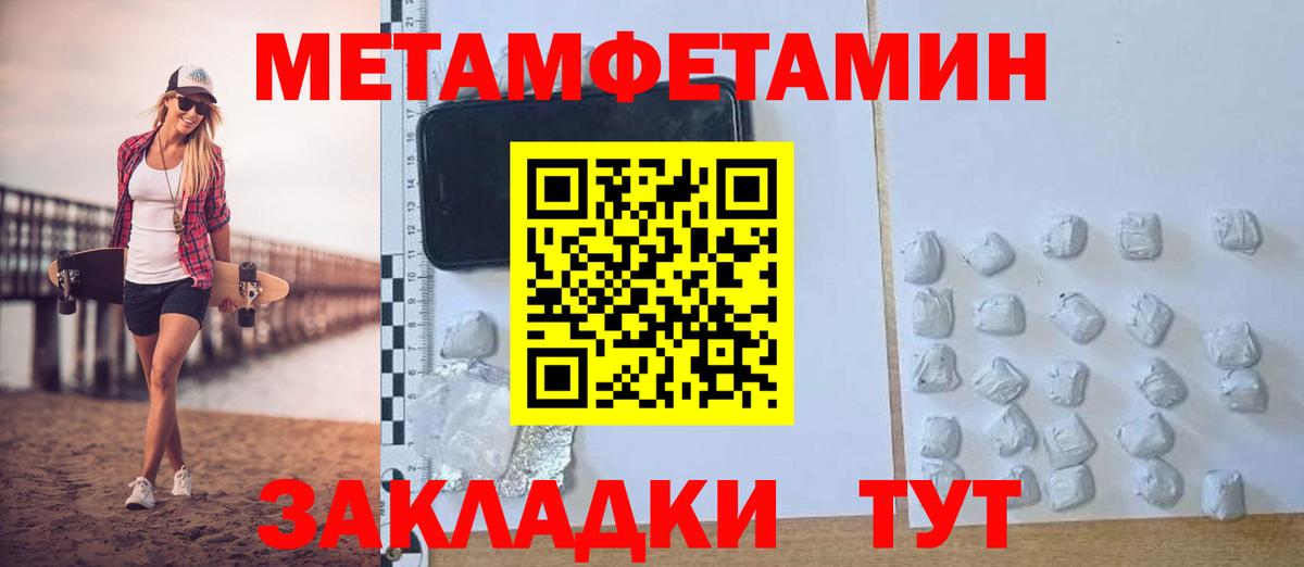 Amphetamine VHQ Вязьма
