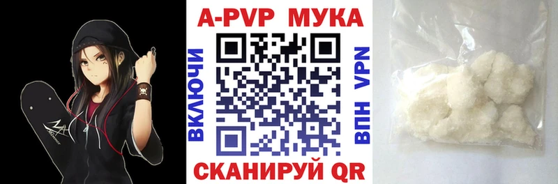 shop формула  Вязьма  А ПВП VHQ 