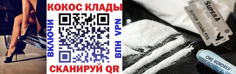 Cocaine Боливия наркошоп Вязьма