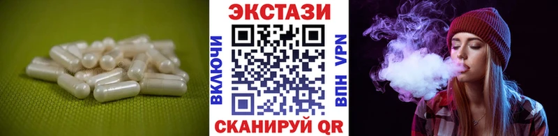 ЭКСТАЗИ диски  Вязьма 
