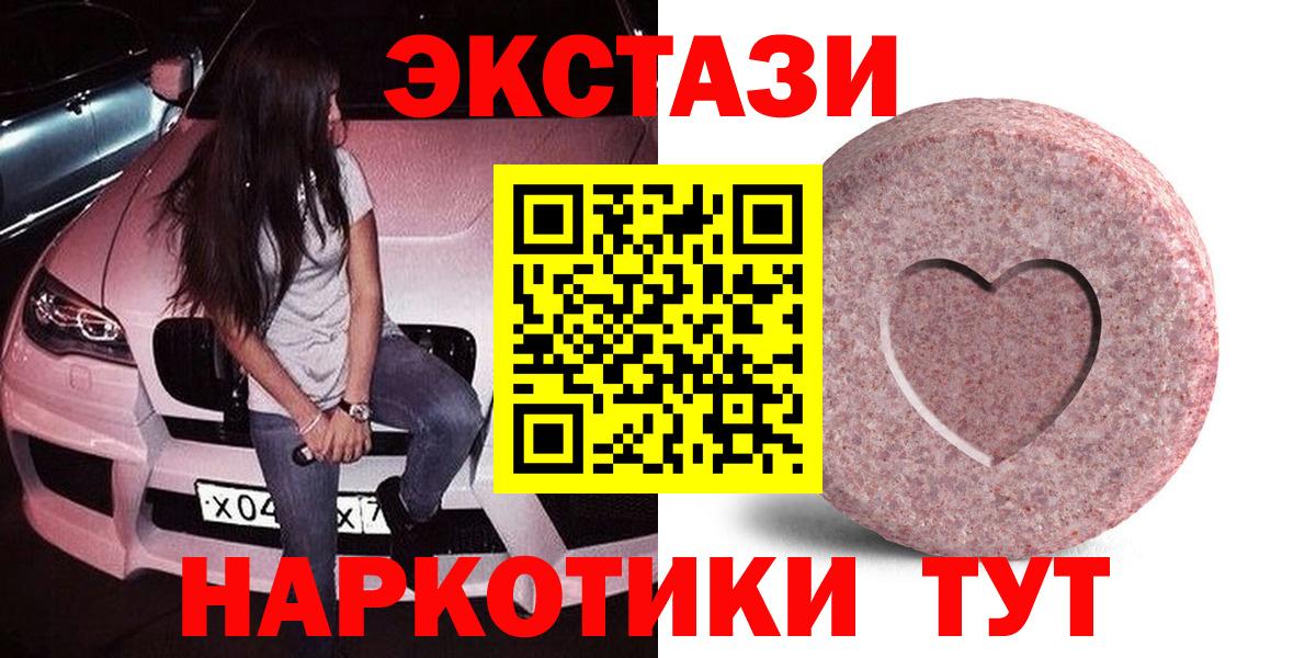 Ecstasy  Вход с VPN  ЭКСТАЗИ louis Vuitton  Вязьма  ЭКСТАЗИ DUBAI 