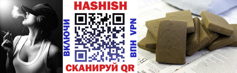 Гашиш убойный  Вязьма 
