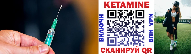 КЕТАМИН ketamine  МЕГА ссылки  Вязьма 