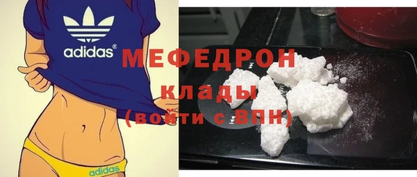 скорость mdpv Бугульма