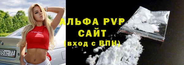 соль ск Бронницы