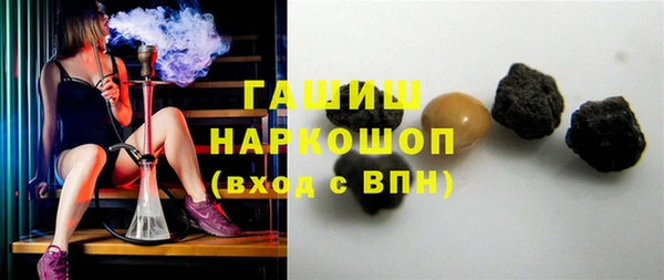 стафф Балахна