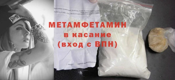 трава Бородино
