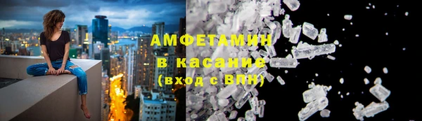 соль ск Богородск
