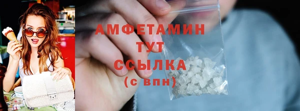 соль ск Бронницы
