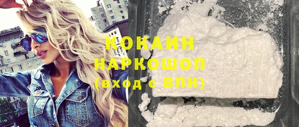 соль ск Бронницы