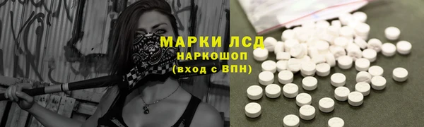 соль ск Бронницы