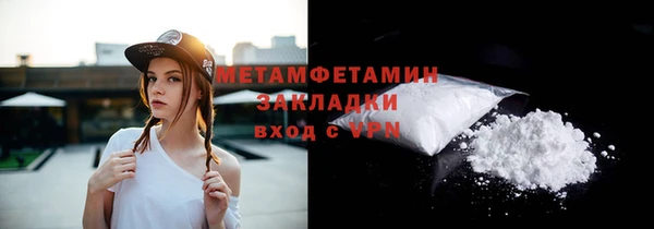 трава Бородино
