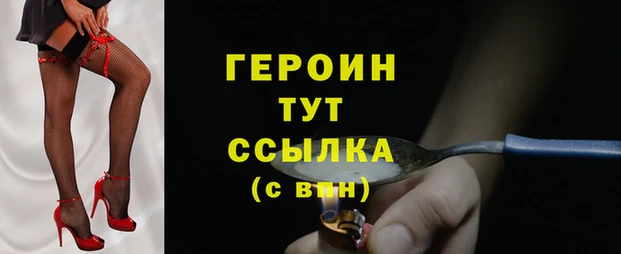 ALPHA-PVP Каменск-Шахтинский