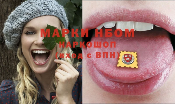 трава Бородино