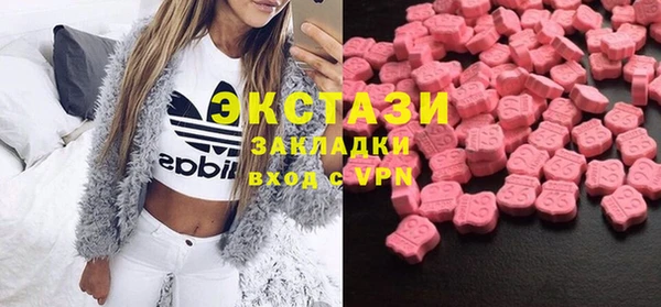 трава Бородино
