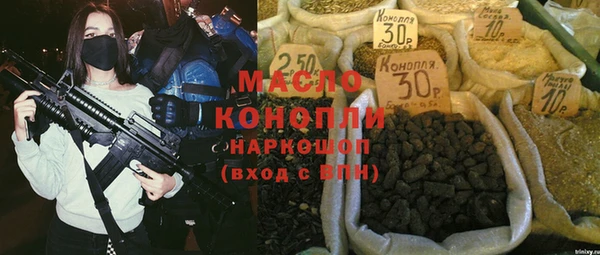 гашик Дмитровск