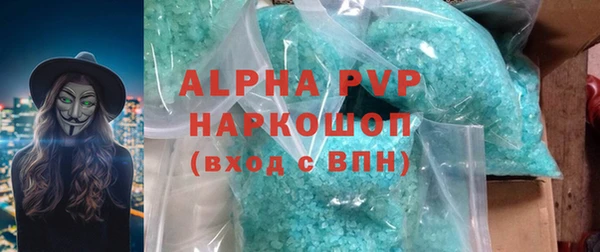 амф Богородицк