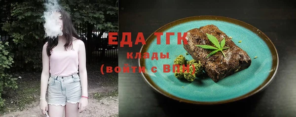 амф Богородицк