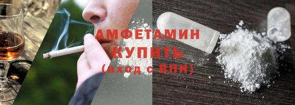 амф Богородицк