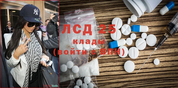 амф Богородицк
