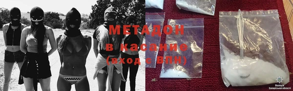 соль ск Бронницы