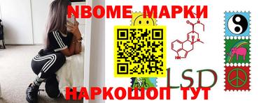 кокаин Дубна