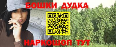 кокаин Дубна