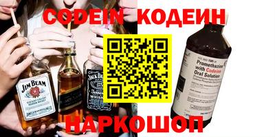 хмурый Донецк