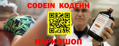 хмурый Донецк