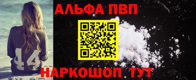 кокаин Дубна