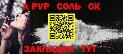 a pvp Донской