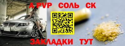 хмурый Донецк