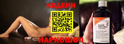 хмурый Донецк