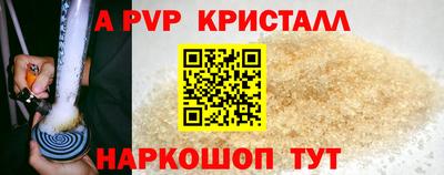 кокаин Дубна