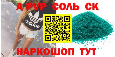 кокаин Дубна