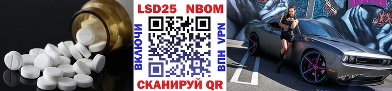Лсд 25 экстази кислота  закладки  MEGA вход  Вязьма 