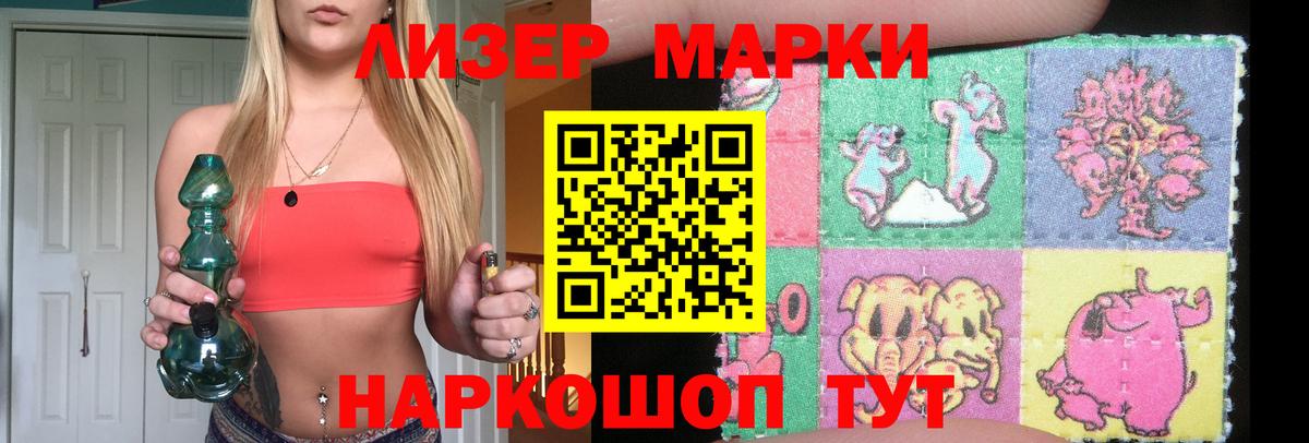 Лсд 25 экстази ecstasy  Вход с VPN  Лсд 25 экстази ecstasy  Вязьма 