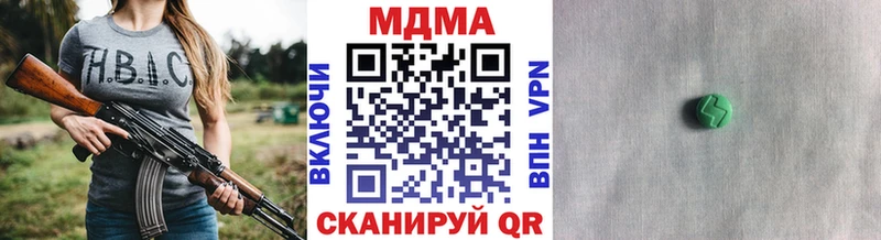 хочу   Вязьма  MDMA Molly 