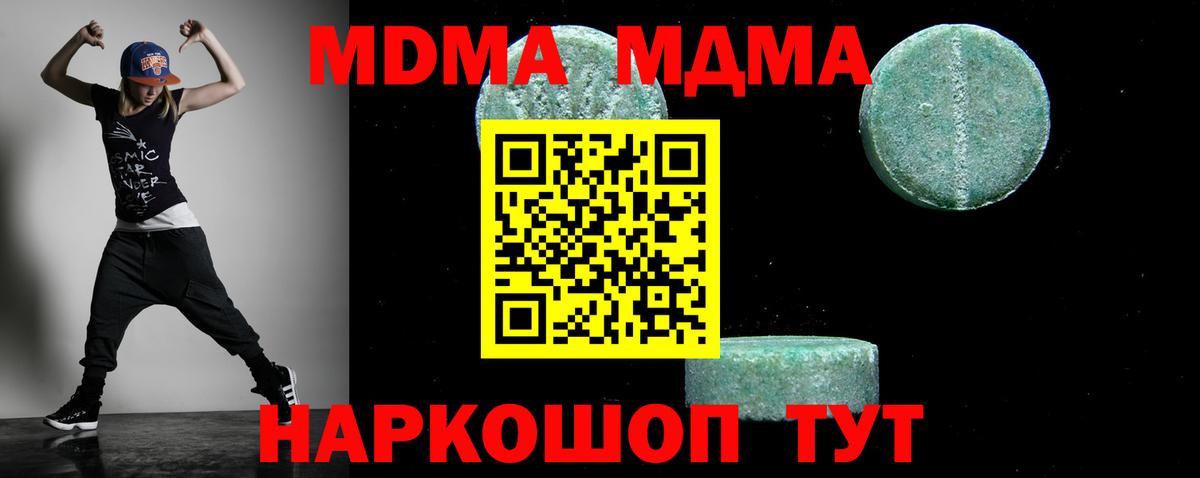 Альфа ПВП СК кристаллы  Вход с VPN  МЕФ   ГАШ  Каннабис  АМФЕТАМИН   Вязьма  Cocaine 