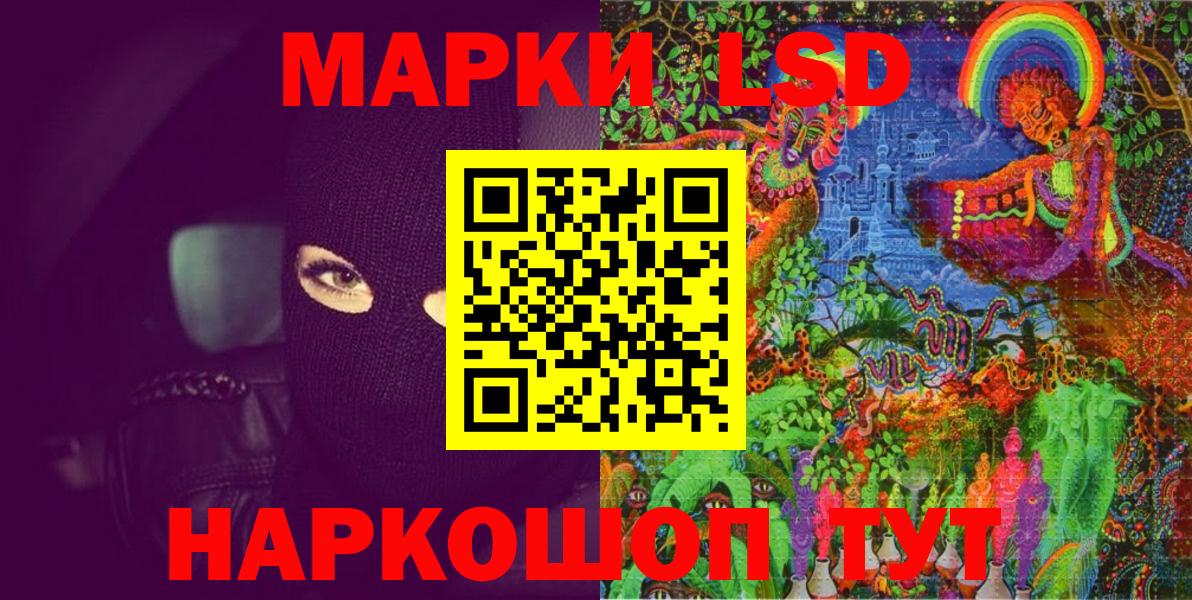 Марки N-bome  Вход с VPN  Вязьма  что такое   Марки NBOMe 1500мкг 