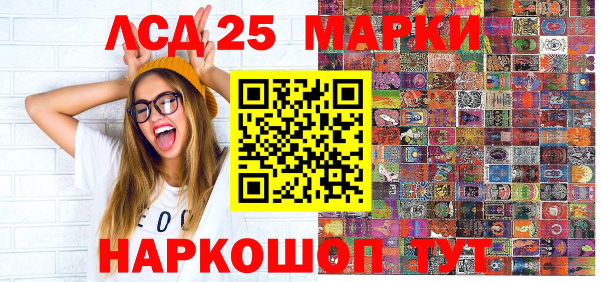 Марки NBOMe 1,5мг Вязьма