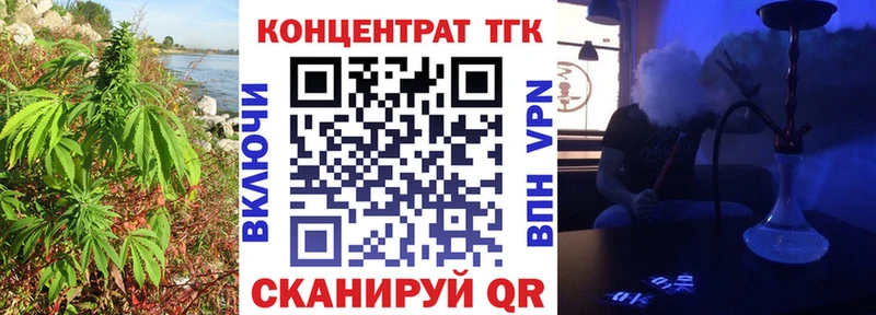 Дистиллят ТГК гашишное масло  Вязьма 