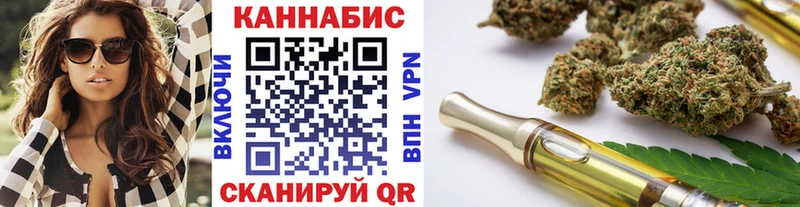 Шишки марихуана SATIVA & INDICA Вязьма