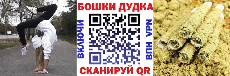 Бошки Шишки сатива Вязьма