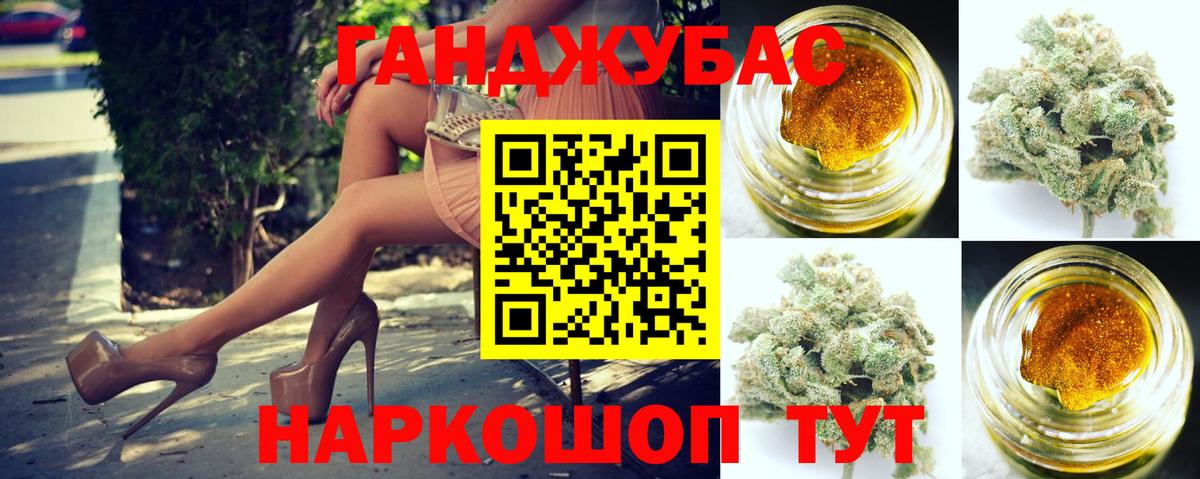 Шишки марихуана гибрид Вязьма