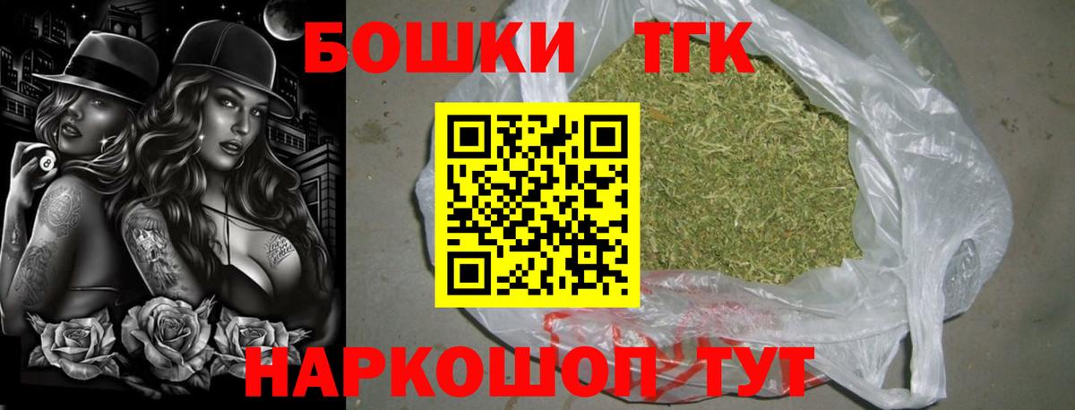 Шишки марихуана план  Марихуана VHQ  Бошки Шишки VHQ  Вязьма  Вход с VPN  Бошки марихуана VHQ 